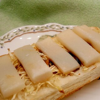 お餅とキャベツの甜麺醤（テンメンジャン）トースト